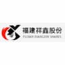 Fujian Xiangxin Co., LTD
