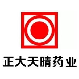 正大天晴药业集团股份有限公司 Logo