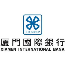 Xiamen International Bank Logo