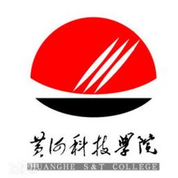 Huanghe S&T College Logo