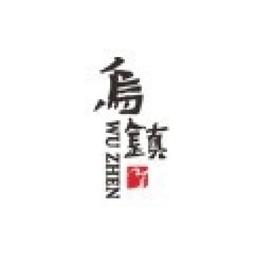 乌镇旅游股份有限公司 Logo