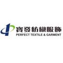 Perfect Textile & Garment Manufacture Co. Ltd.