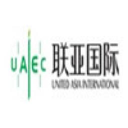 UAEC-Jiangsu United Asia International Exhibition Co., Ltd. Logo