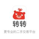 转转