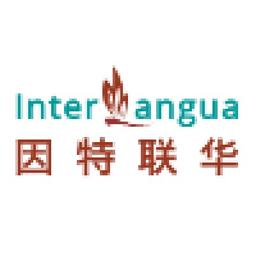 InterLangua LLC (USA) and InterLangua Software (Shenzhen) LLC Logo