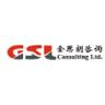 GSL Consulting China