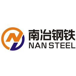 Nansteel Manufacturing Co.,Ltd Logo