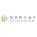 Brilliant Resort & Spa 柏联精品酒店