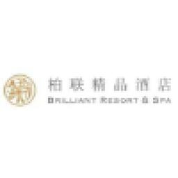 Brilliant Resort & Spa   柏联精品酒店 Logo