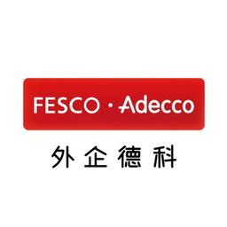 FESCO Adecco （外企德科） Logo