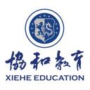 Xiehe Education Group 协和教育