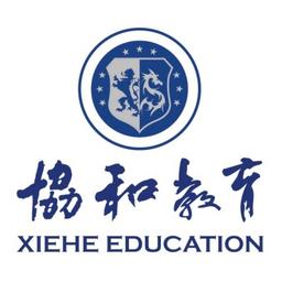 Xiehe Education Group 协和教育 Logo