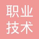 Zhangjiakou Vocational and Technical College