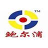 Shandong Buoy&Pipe Industry Co.,Ltd
