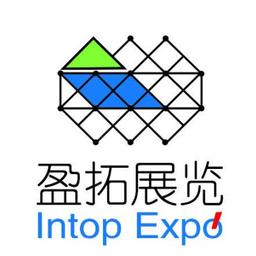 Intop International Exhibition Co., Ltd. Logo