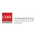 China Development Research Foundation