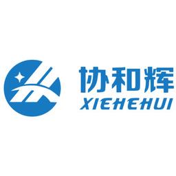 Shenzhen Xiehehui Hardware Products Co., Ltd Logo