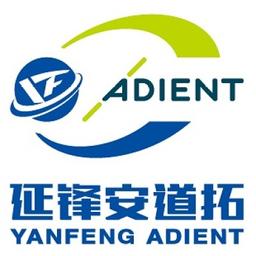 Yanfeng Adient Seating Co., Ltd. Logo