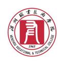 Wenzhou Vocational & Technical College