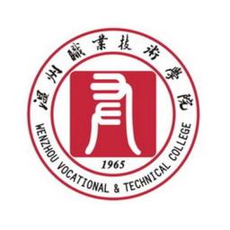 Wenzhou Vocational & Technical College Logo