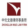 Zhonglun W&D Law Firm