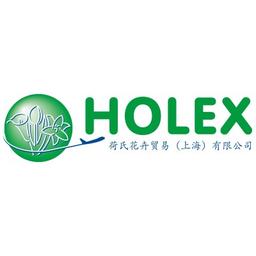 Holex Flower Trading Shanghai; 荷氏花卉贸易（上海）有限公司 Logo