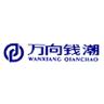 Wanxiang Qianchao Co., Ltd