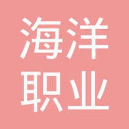 Xiamen Ocean Vocational College Logo