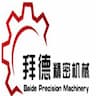 Wuxi Baide Precision Machinery Co., Ltd