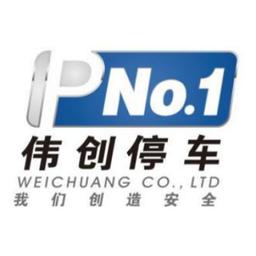 Shenzhen Weichuang Automation Equipment Co., Ltd. Logo