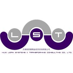 Wuxi LST (Lean Systems and Transforming) Consulting Co., Ltd Logo