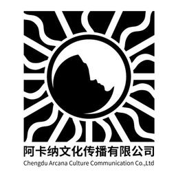 Chengdu Arcana Culture Communication Co., Ltd Logo