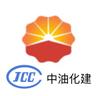 JCC China Petroleum 中油吉林化建