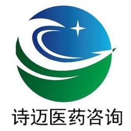 诗迈医药咨询（上海）有限公司郑州分公司 Logo