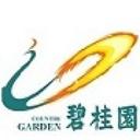 佛山市顺德区顺茵绿化设计工程有限公司