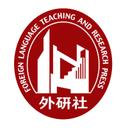 外语教学与研究出版社有限责任公司