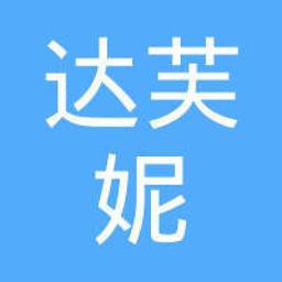 Daphne International Holdings Limited Logo