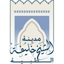 SEHA Sheikh Khalifa Medical City