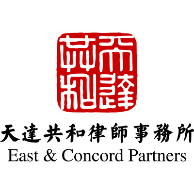East & Concord Partners (天达共和律师事务所)