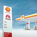 延长壳牌（广东）石油有限公司