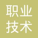 Huanggang Polytechnic College