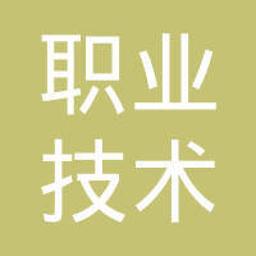 Huanggang Polytechnic College Logo