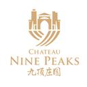 Chateau Nine Peaks 九顶庄园