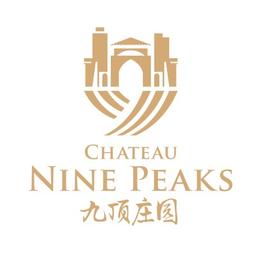 Chateau Nine Peaks 九顶庄园 Logo