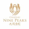 Chateau Nine Peaks 九顶庄园