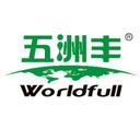 五洲丰农业科技有限公司