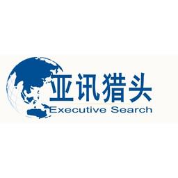 深圳亚讯企业管理顾问有限公司 Logo