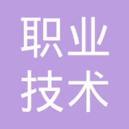 Xiangyang Vocational and Technical College Logo