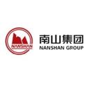 南山集团有限公司