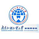 Guangdong University of Foreign Studies South China Business College